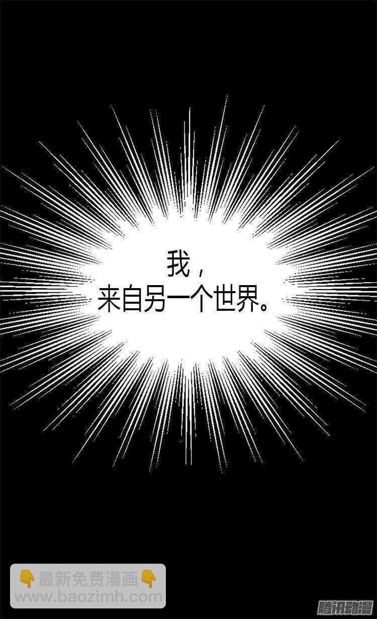 第13话 你在发疯吗1