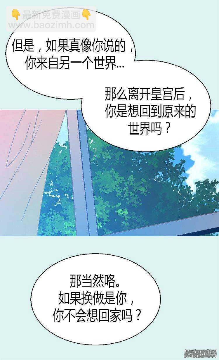 第13话 你在发疯吗16