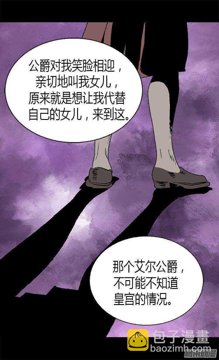 第14话 信你一次12