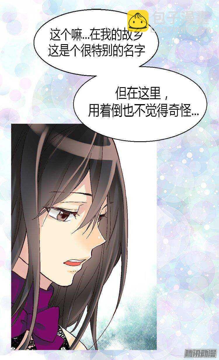 第14话 信你一次25
