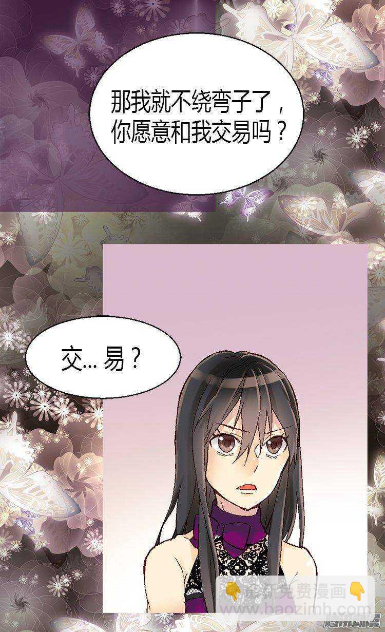 第14话 信你一次4