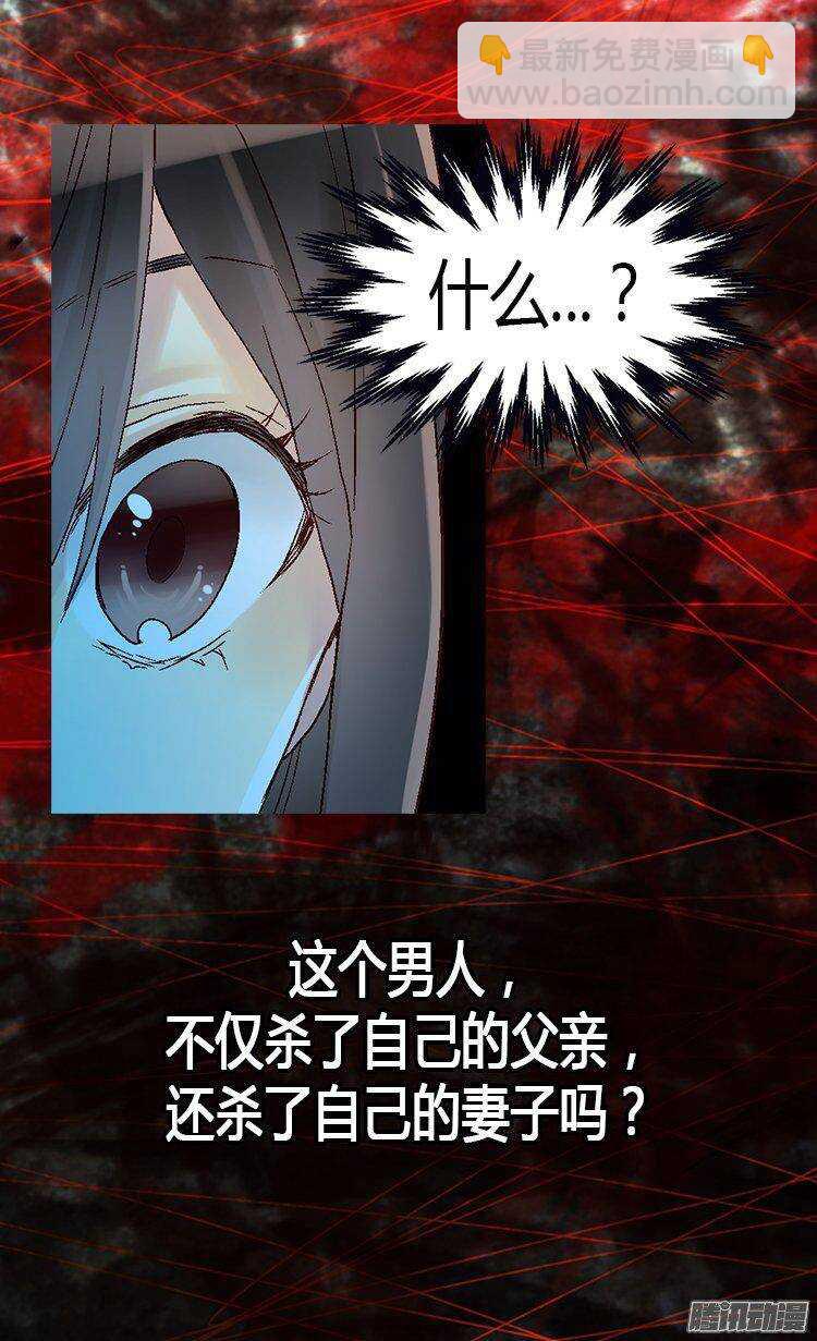 第14话 信你一次8