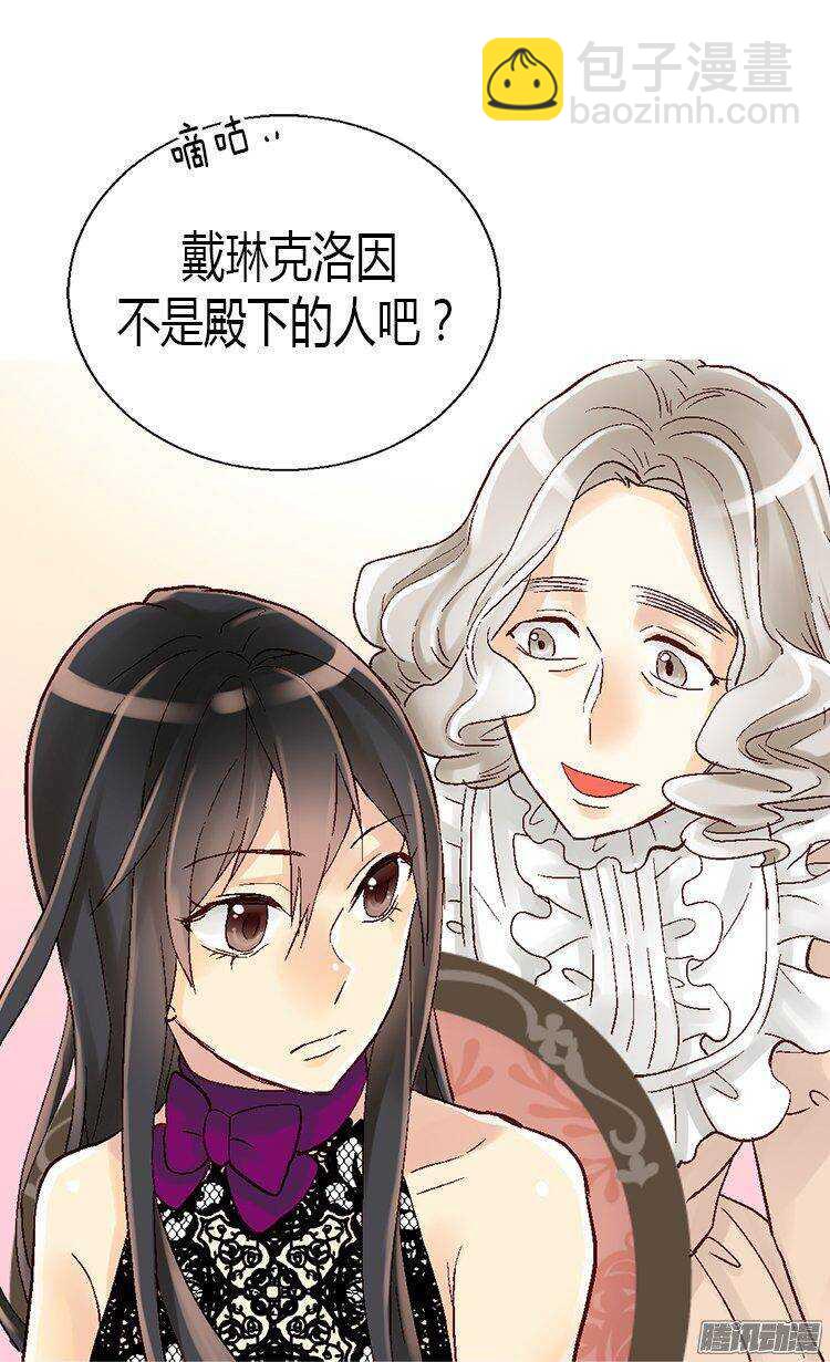 第15话 绝不退缩11