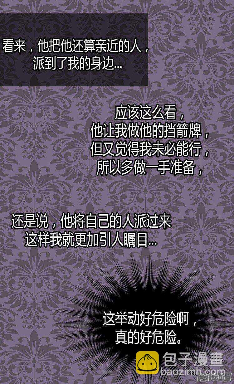 第15话 绝不退缩15