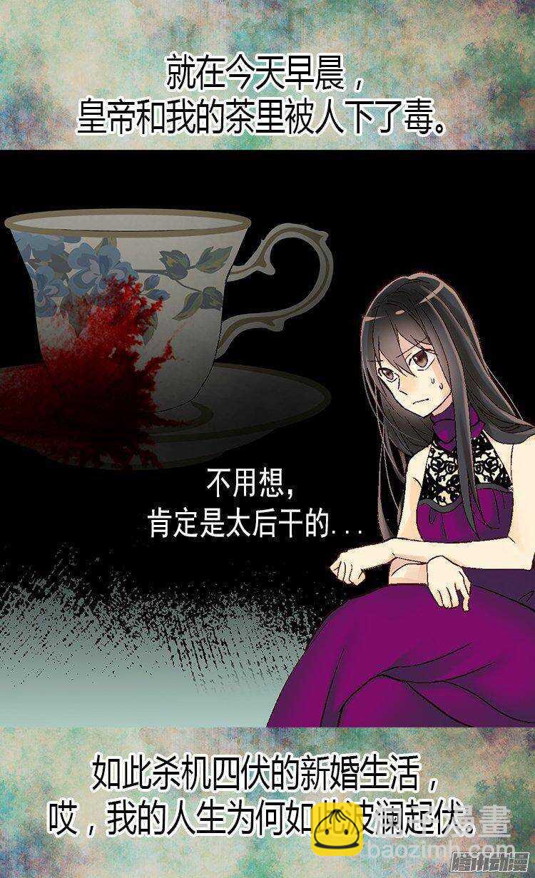 第15话 绝不退缩16