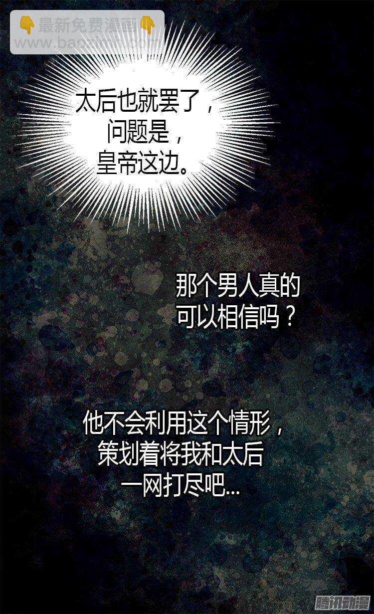 第15话 绝不退缩17