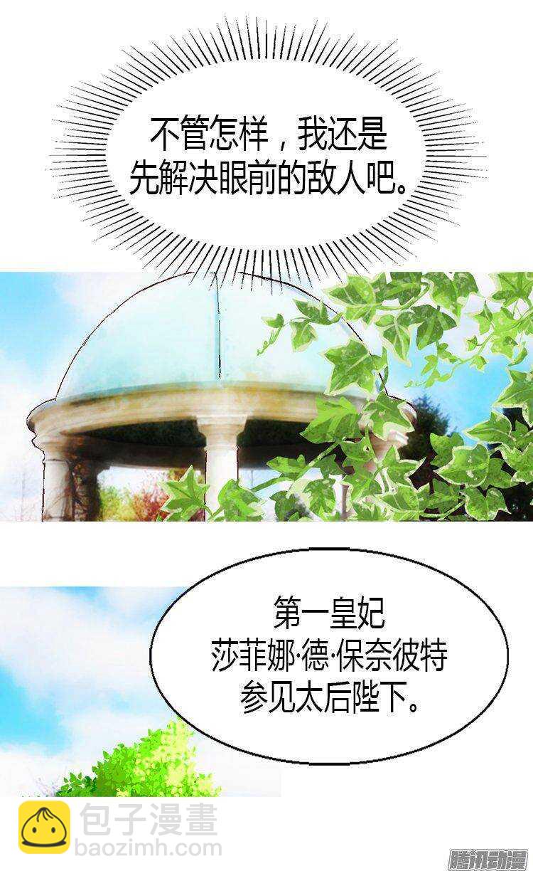第15话 绝不退缩18