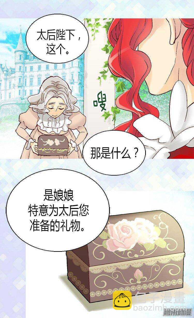 第15话 绝不退缩20