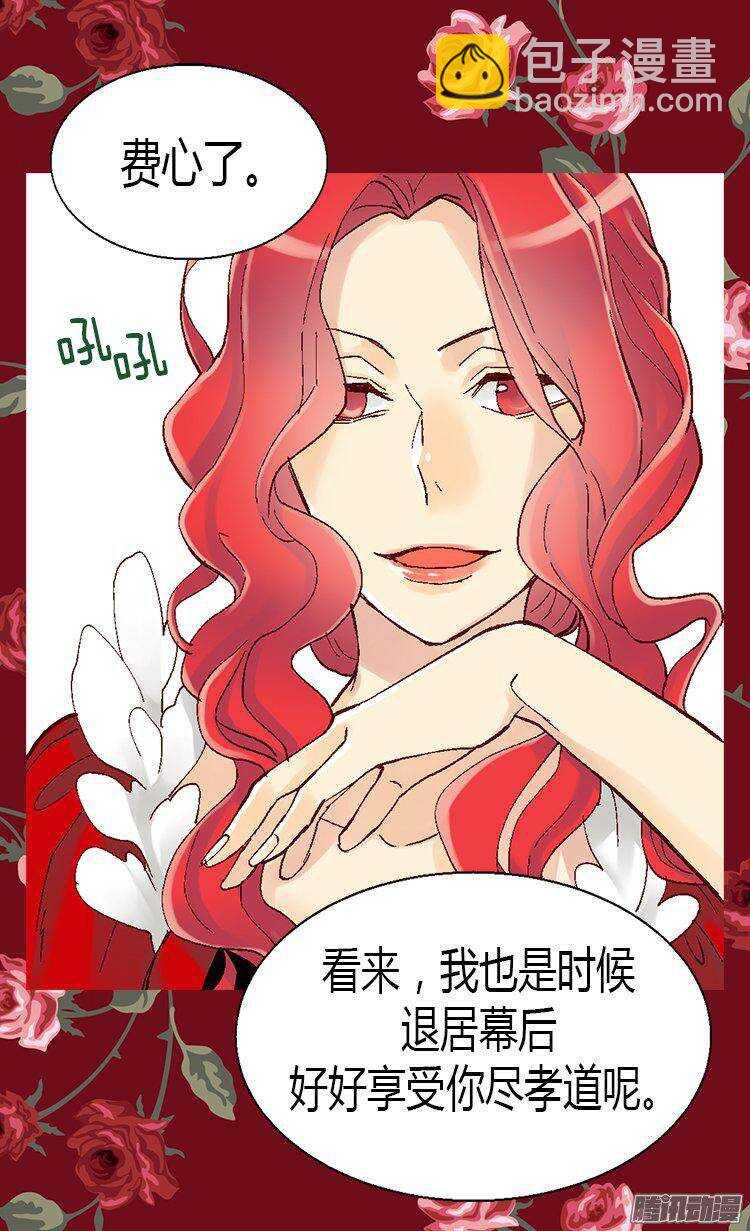 第15话 绝不退缩21