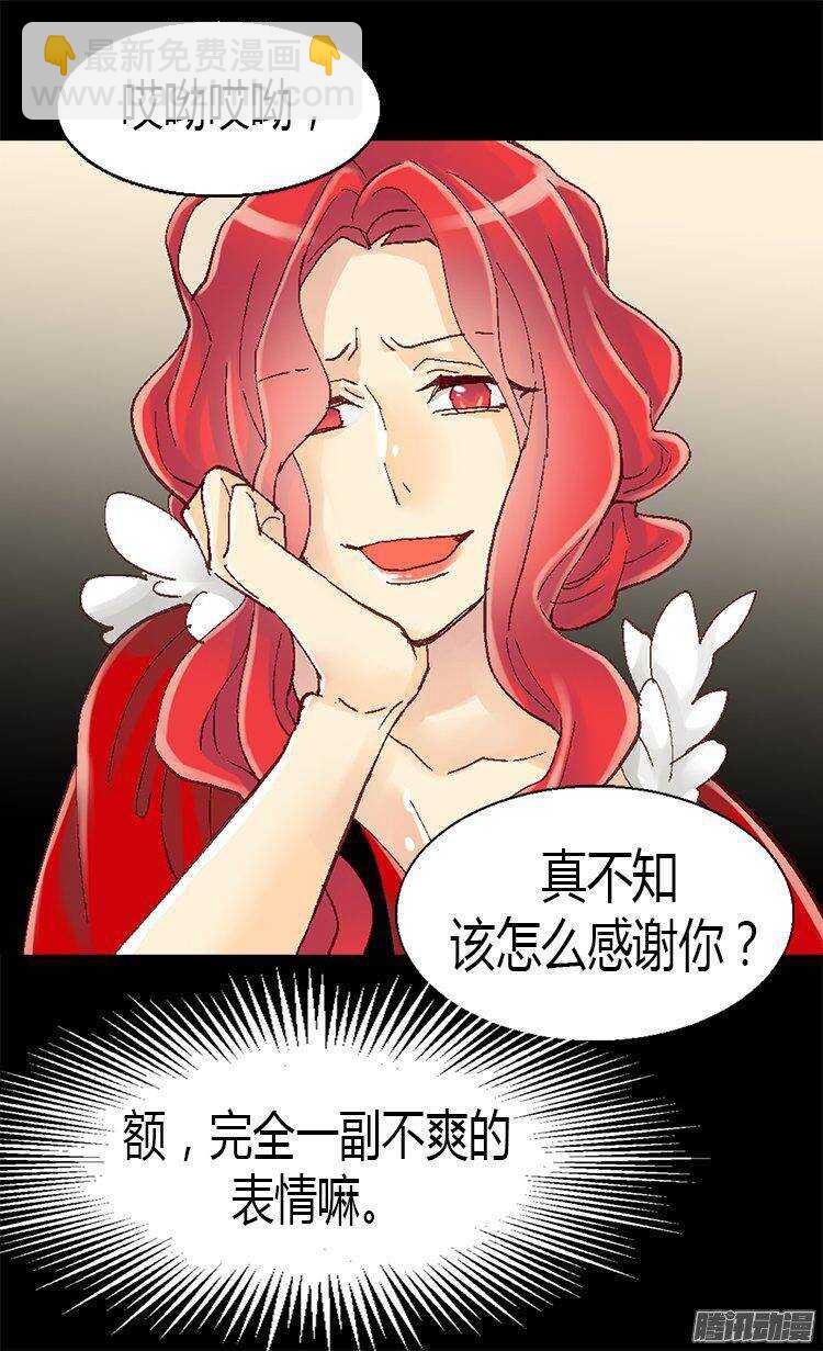 第15话 绝不退缩25