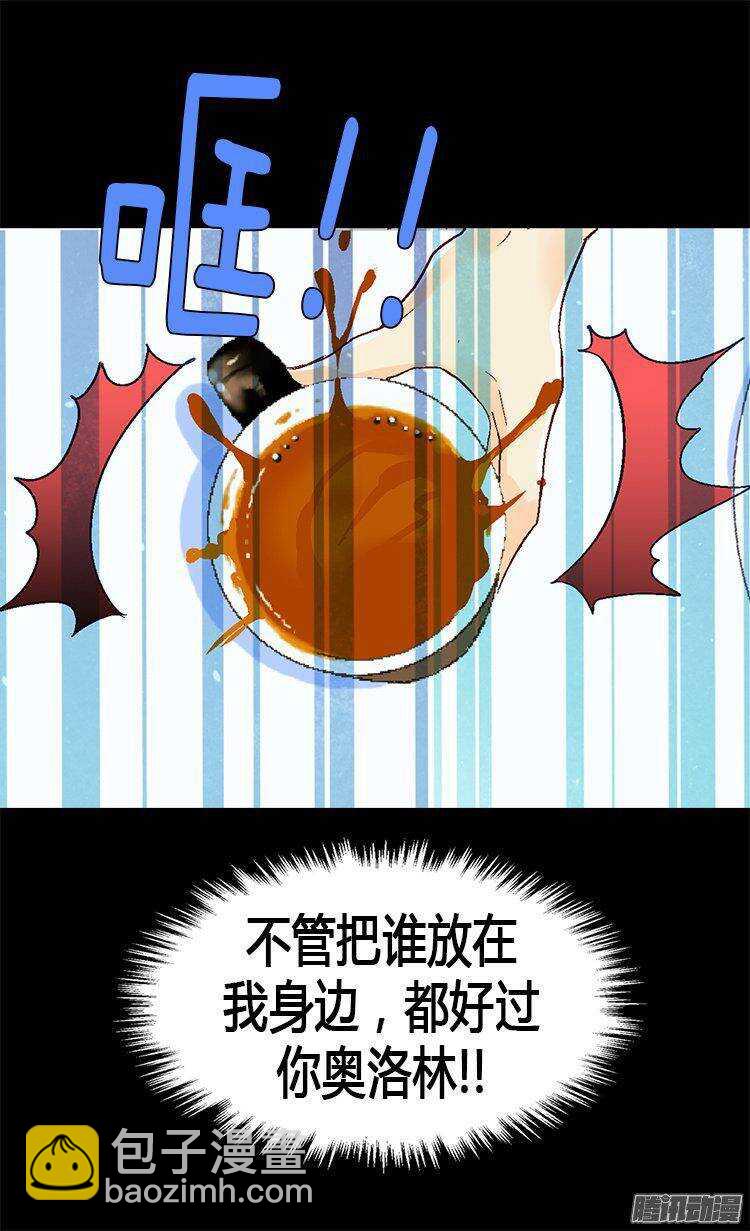 第15话 绝不退缩4