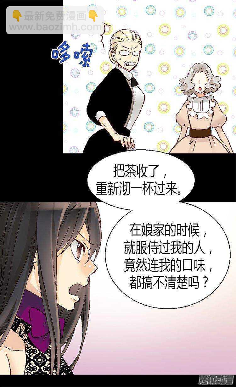 第15话 绝不退缩8