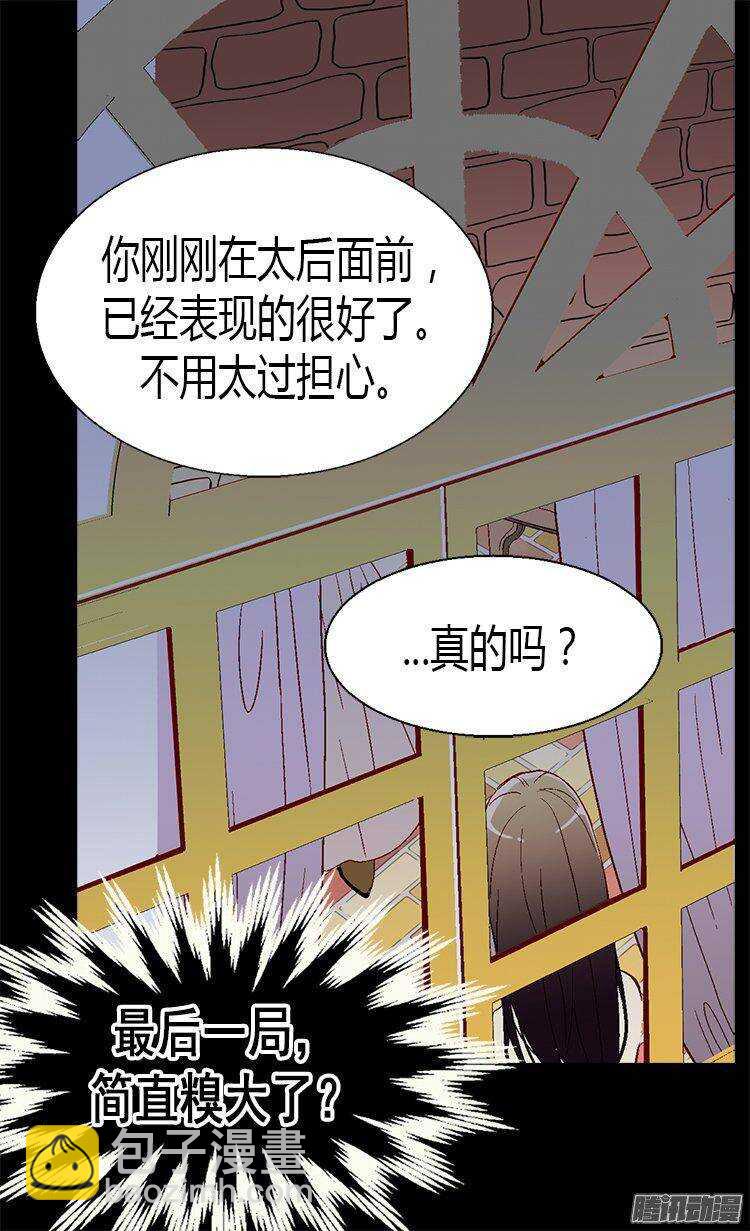 第16话 交锋14