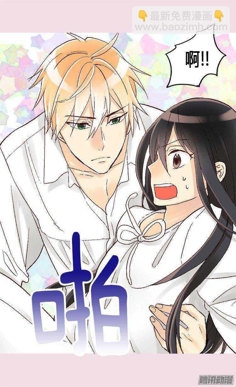 第17话 同床共寝9