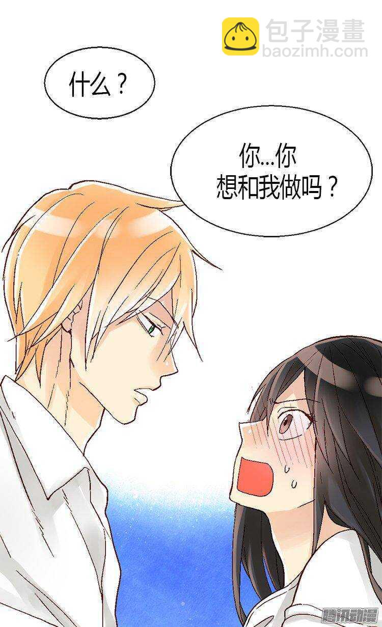 第18话 被他扑倒？！12