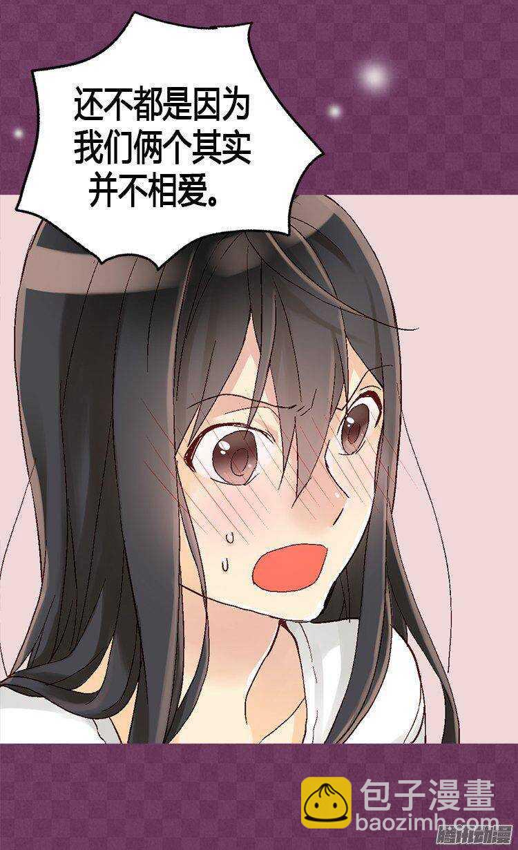 第18话 被他扑倒？！15