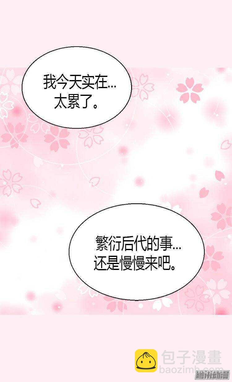 第18话 被他扑倒？！20
