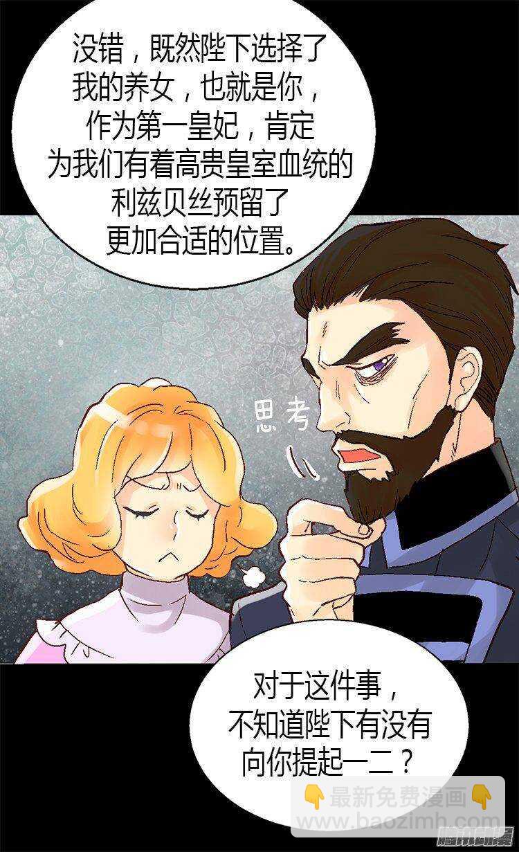 第20话 演戏16