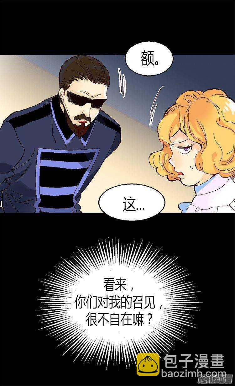 第20话 演戏2