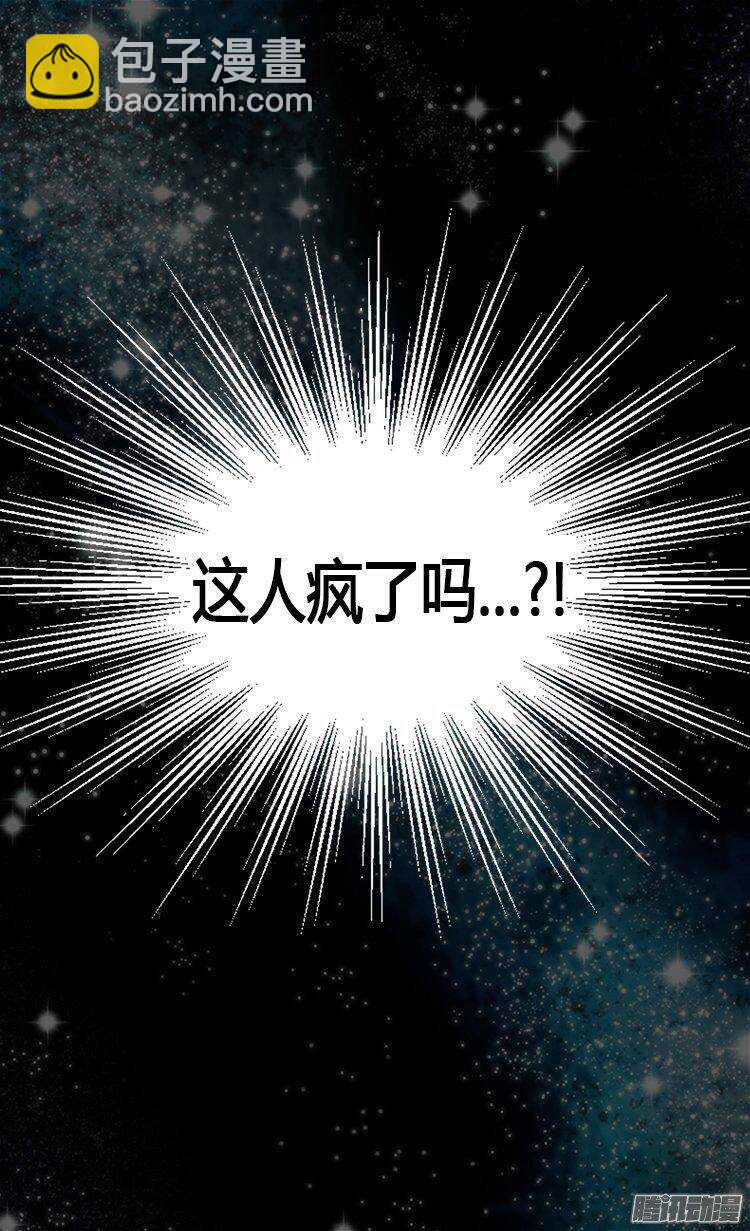 第20话 演戏24