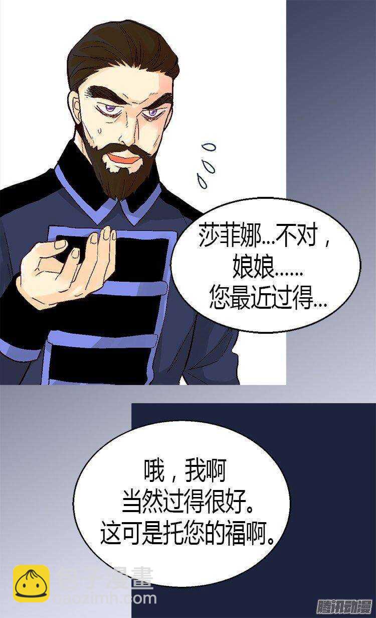 第20话 演戏5