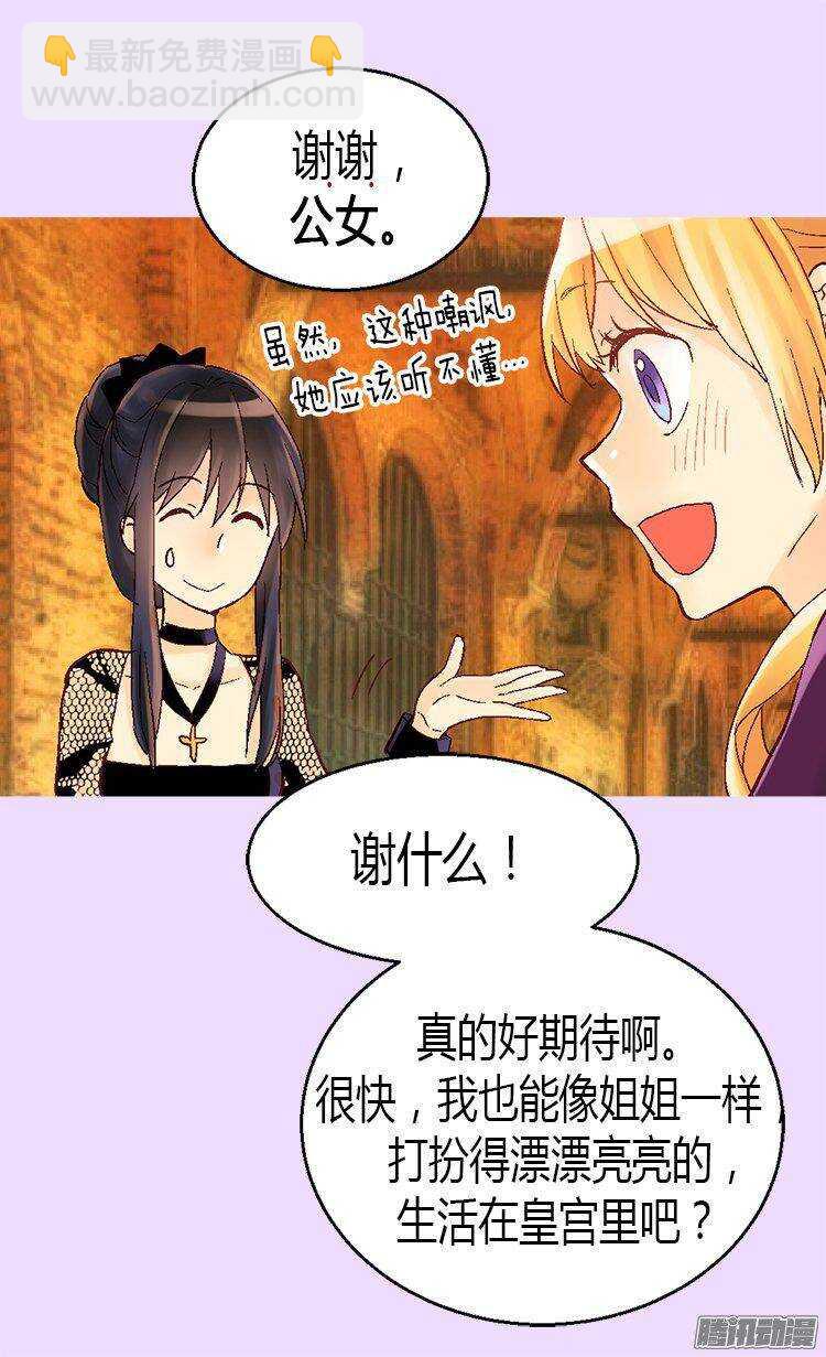 第20话 演戏9