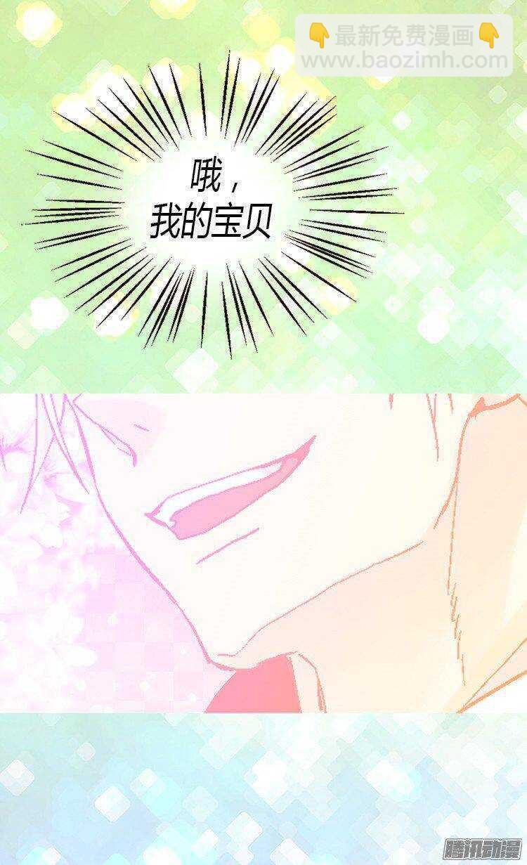 第21话 斗智斗勇1