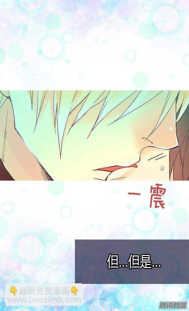 第21话 斗智斗勇15
