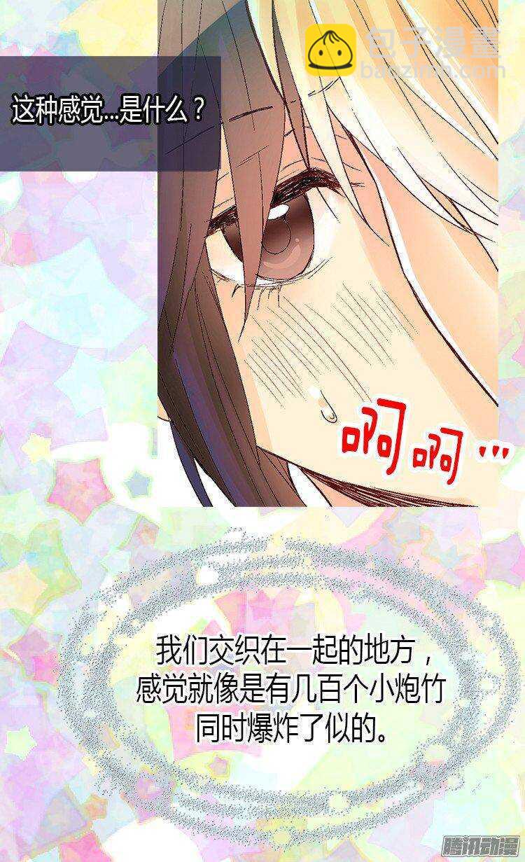第21话 斗智斗勇16