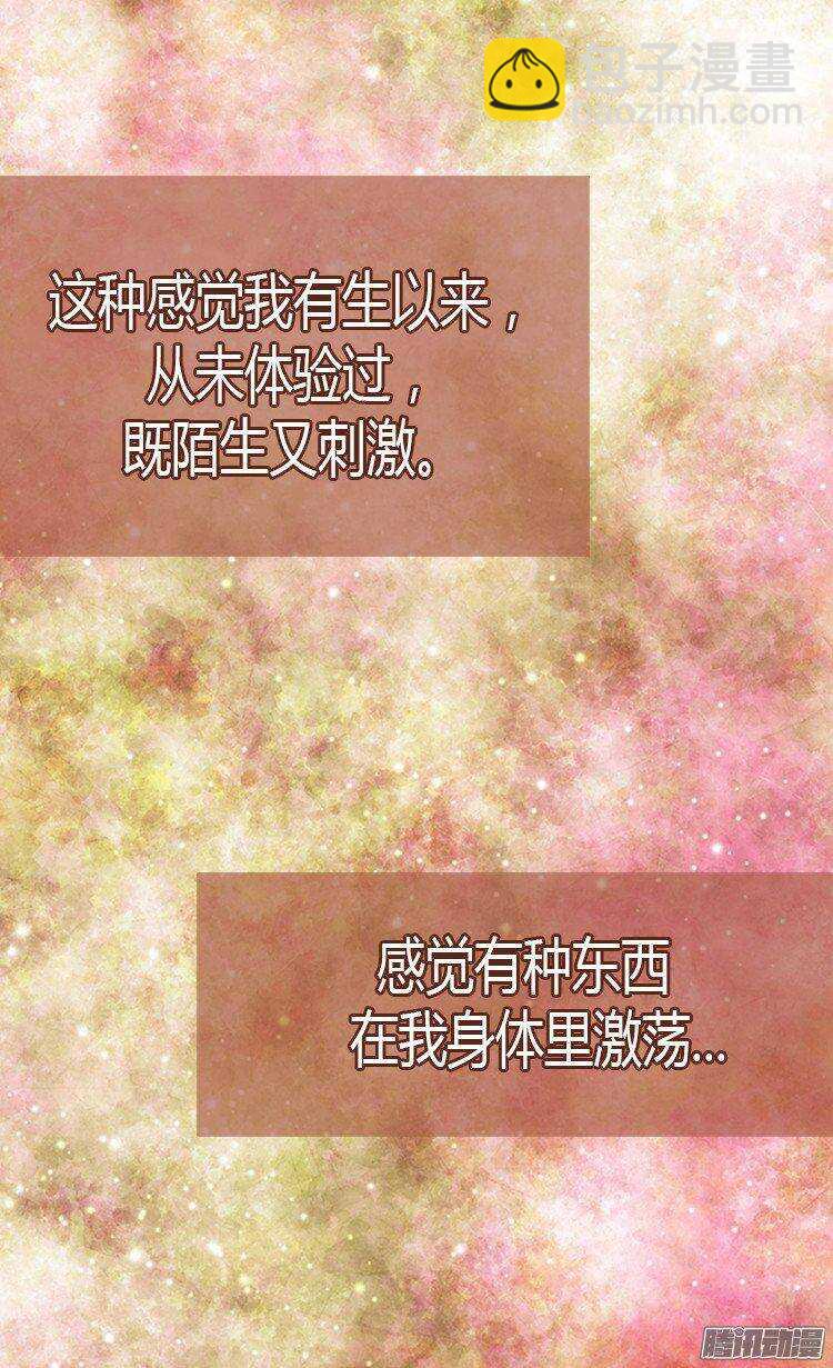 第21话 斗智斗勇17