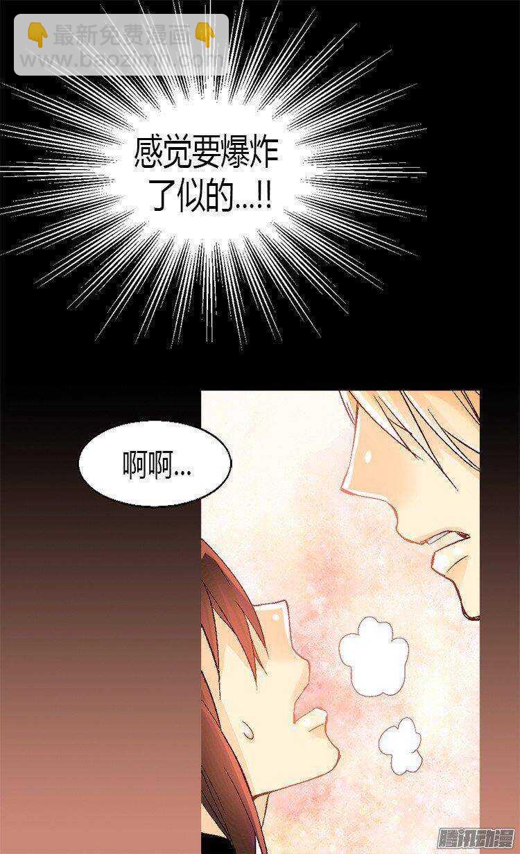 第21话 斗智斗勇18