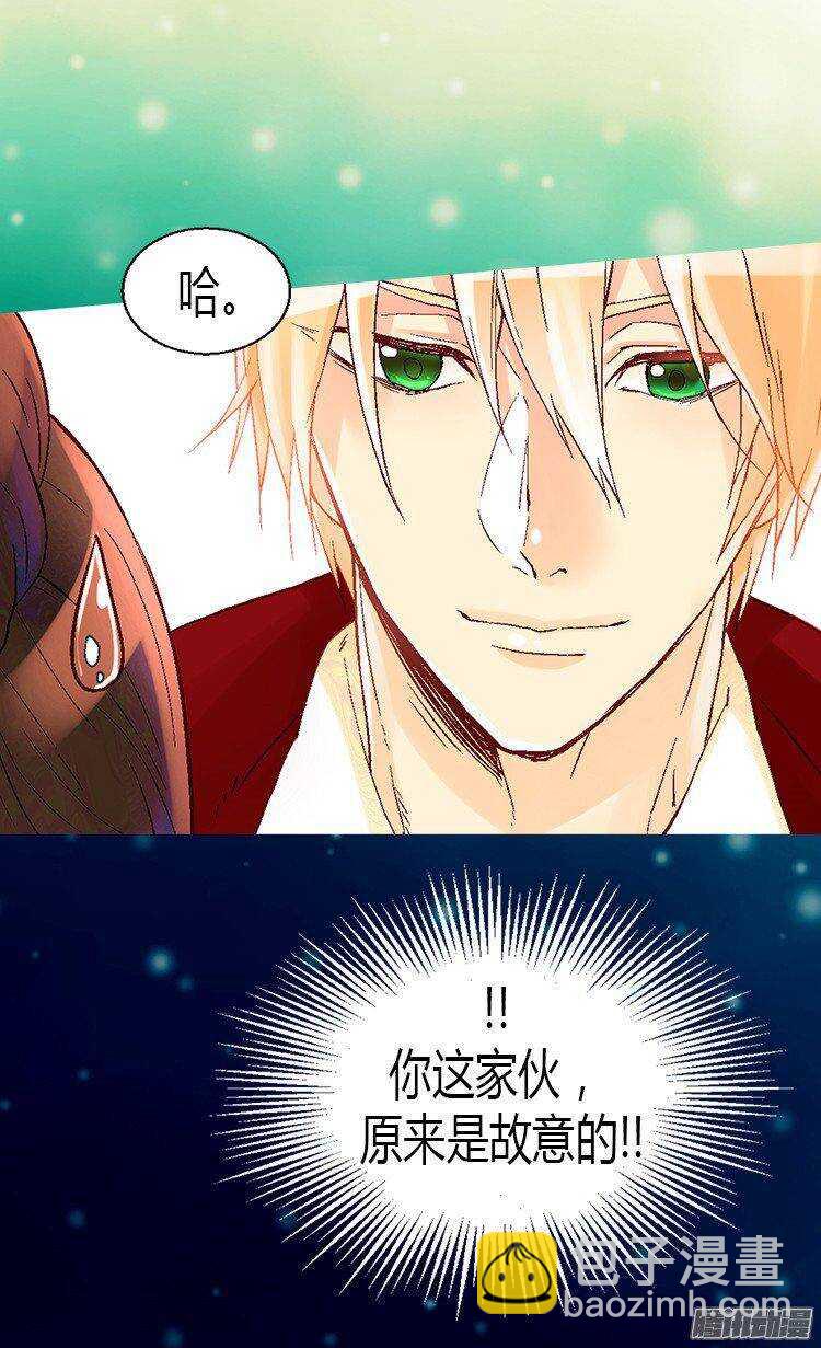 第21话 斗智斗勇19