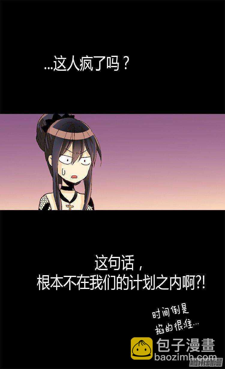 第21话 斗智斗勇2