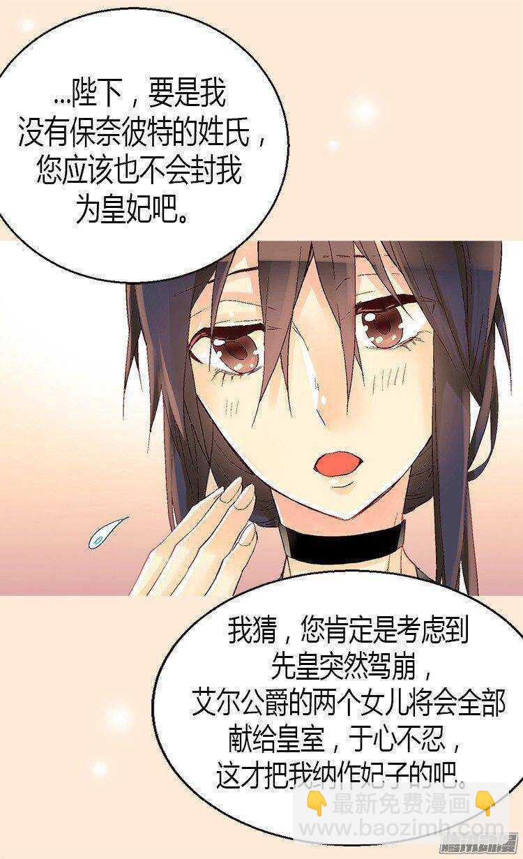 第21话 斗智斗勇26