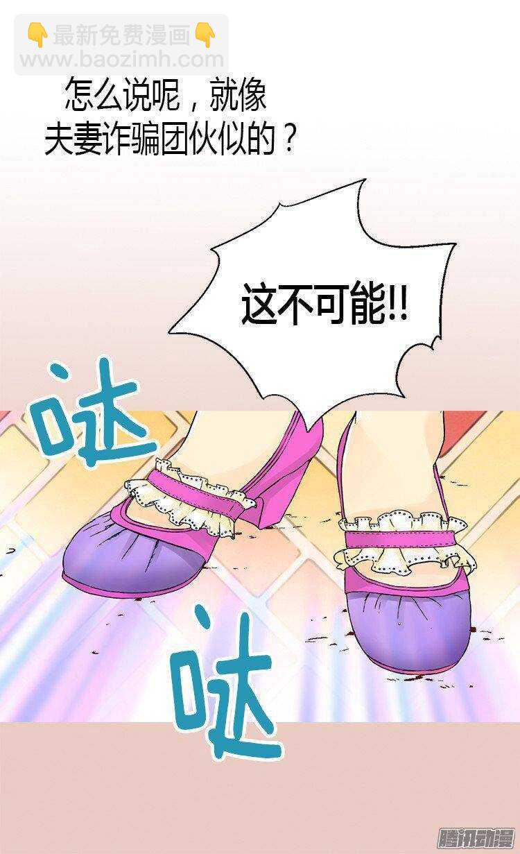第22话 以我之姓，冠你之名1