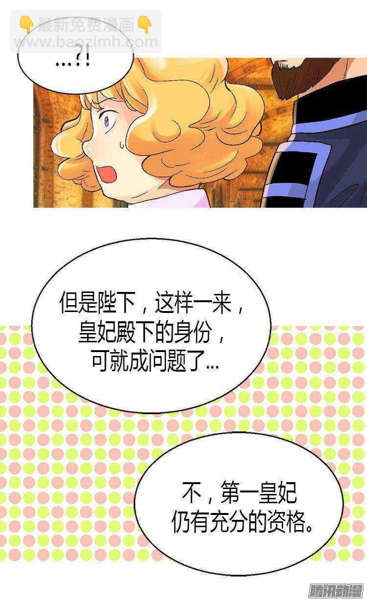 第22话 以我之姓，冠你之名13