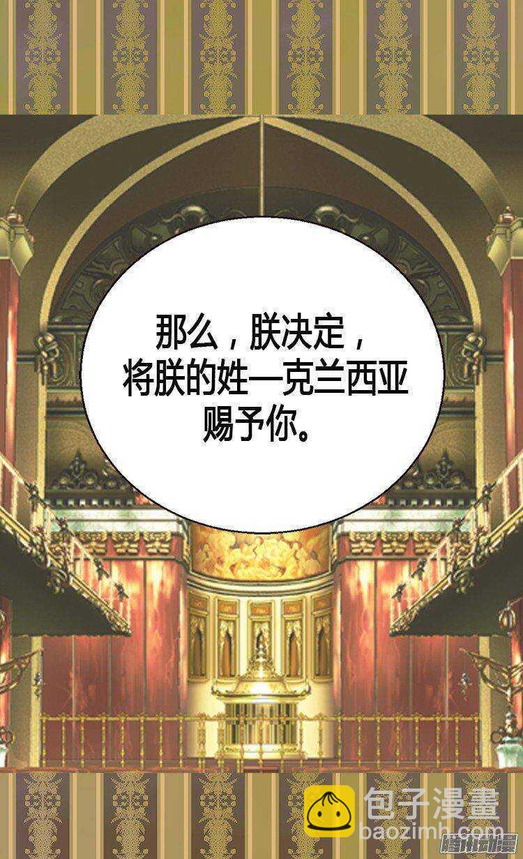 第22话 以我之姓，冠你之名19