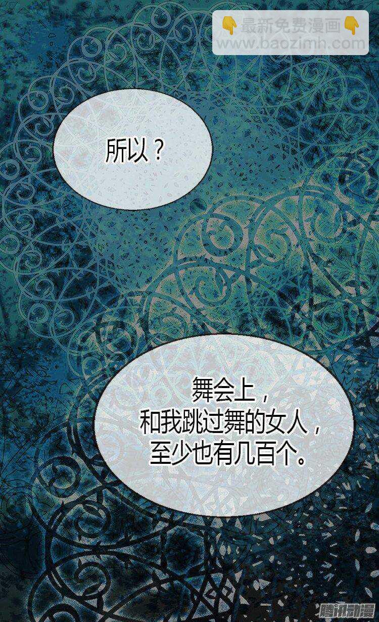 第22话 以我之姓，冠你之名4