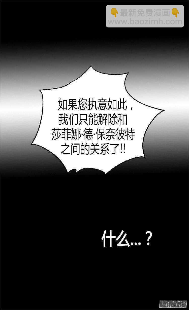 第22话 以我之姓，冠你之名8