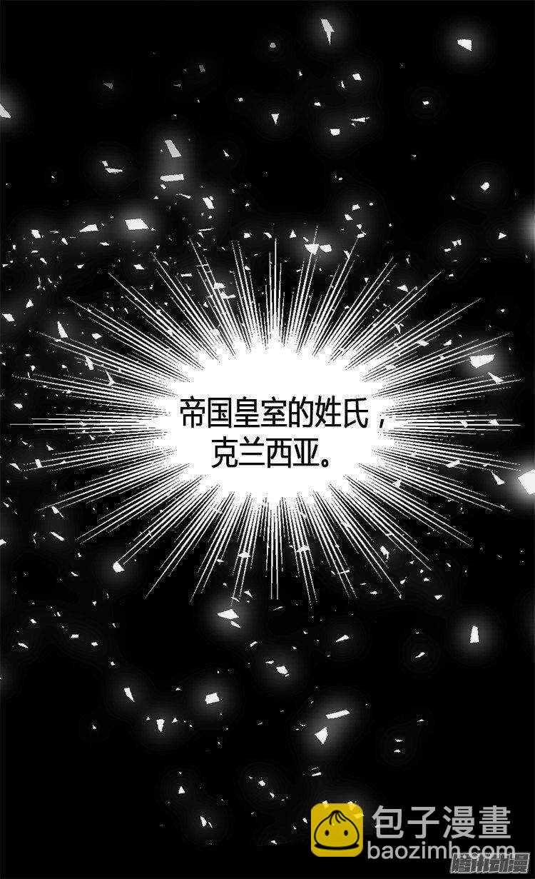 第23话 幽灵寝宫1