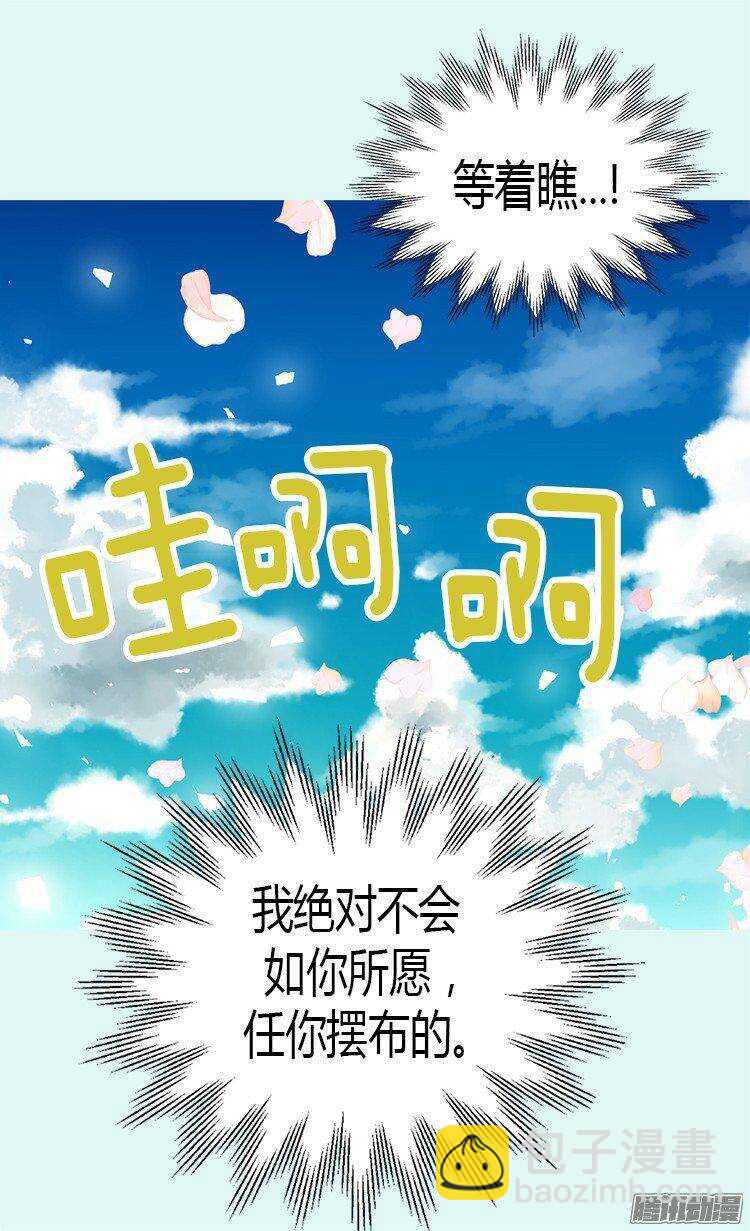 第23话 幽灵寝宫10