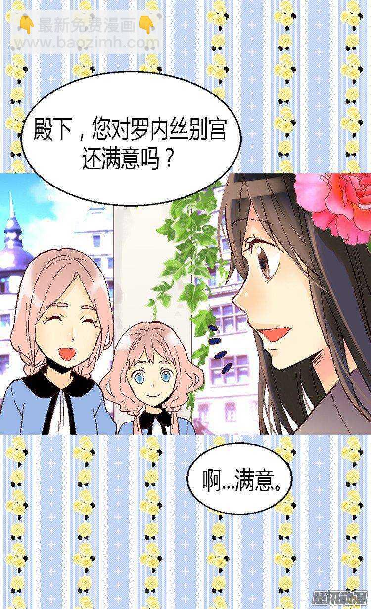第23话 幽灵寝宫13