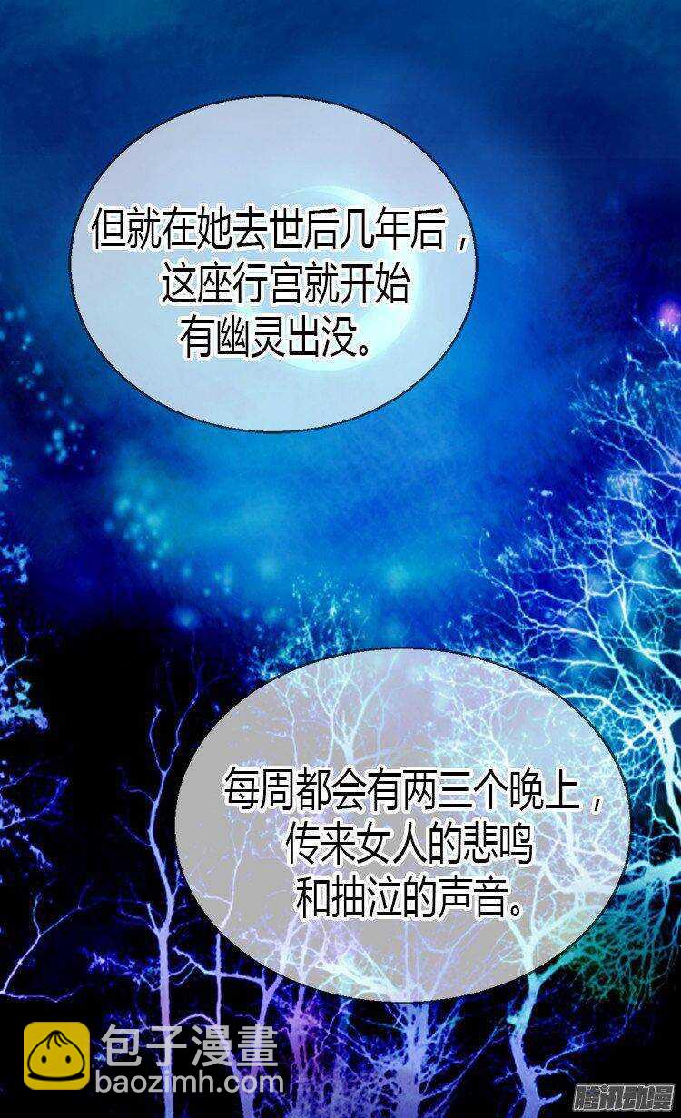 第23话 幽灵寝宫22