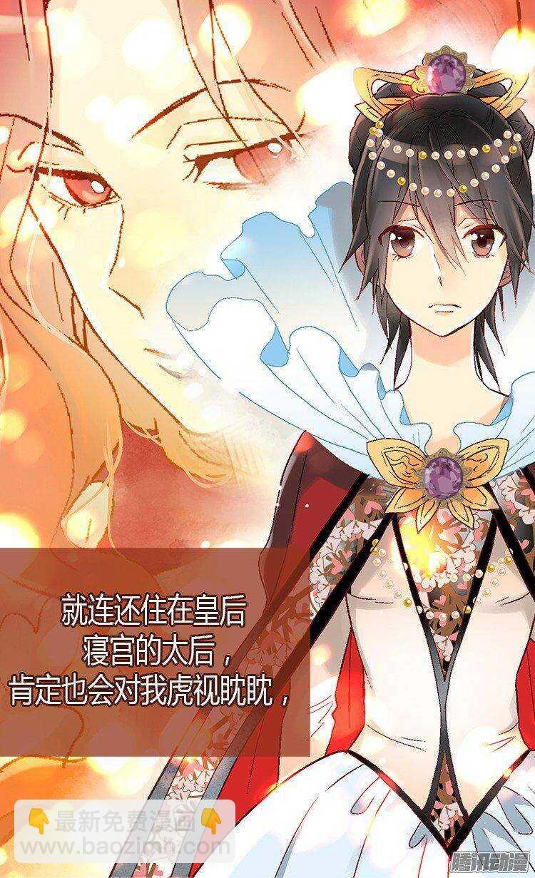 第23话 幽灵寝宫3