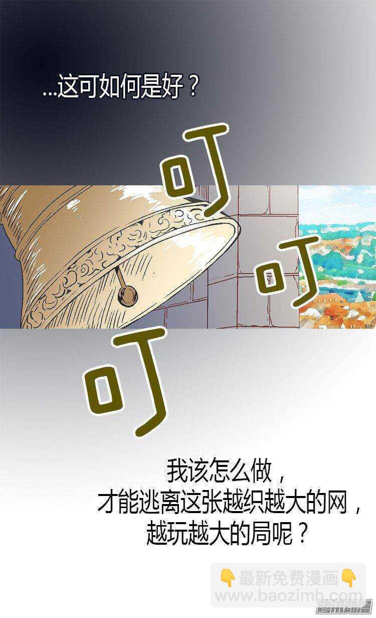 第23话 幽灵寝宫6