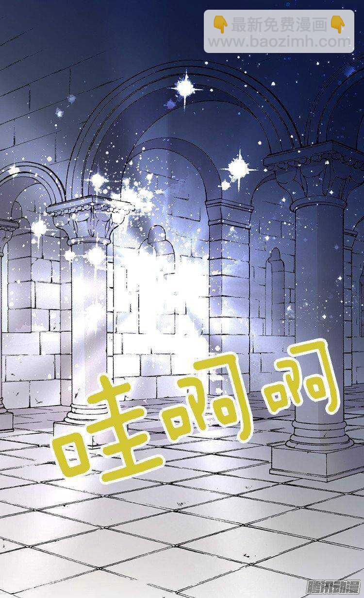 第23话 幽灵寝宫8