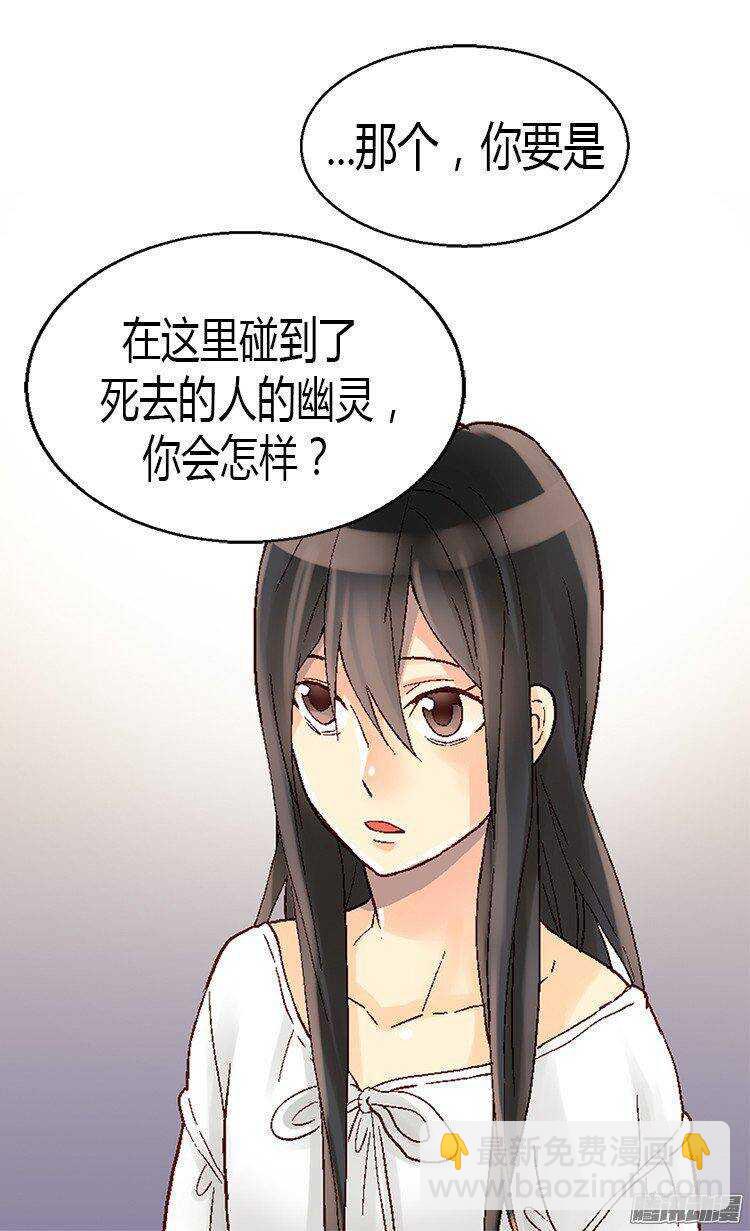 第24话 温暖的依靠11