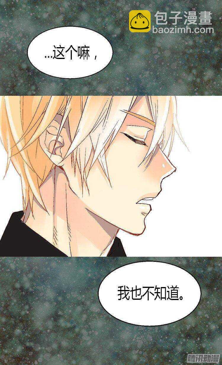 第24话 温暖的依靠13