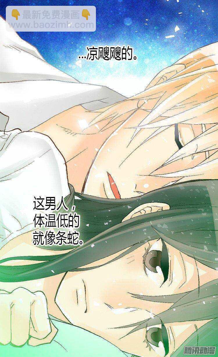 第24话 温暖的依靠19