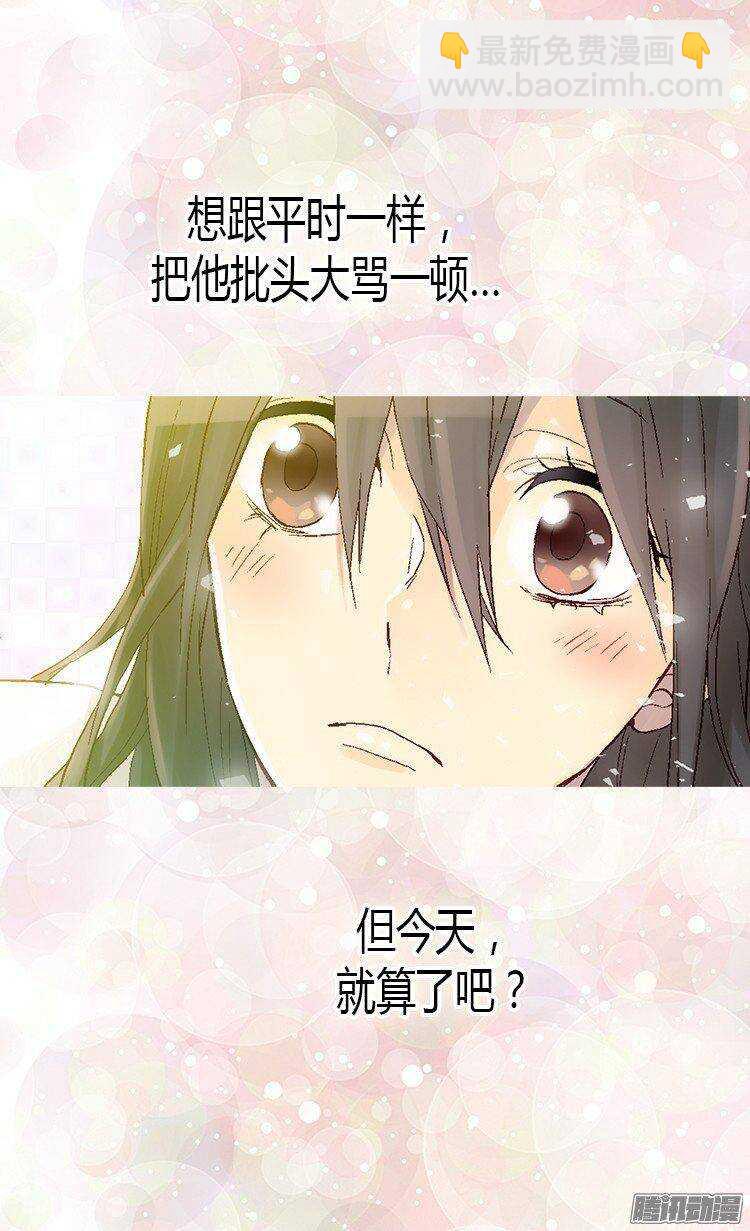 第24话 温暖的依靠21
